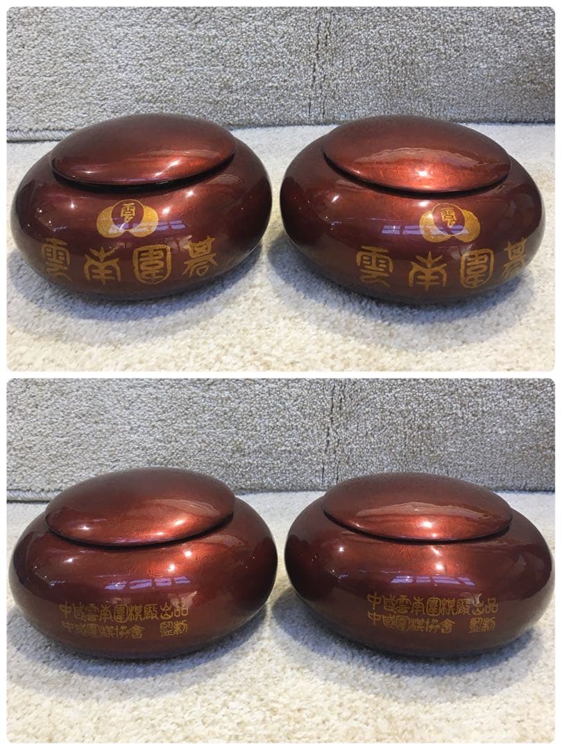 ☆雲南囲碁 碁石・布碁盤付き アンティーク☆ - メルカリ