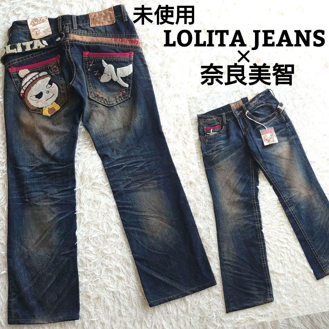 新品】 ロリータジーンズ × 奈良美智 コラボ ワッペン刺繍 デニム XS