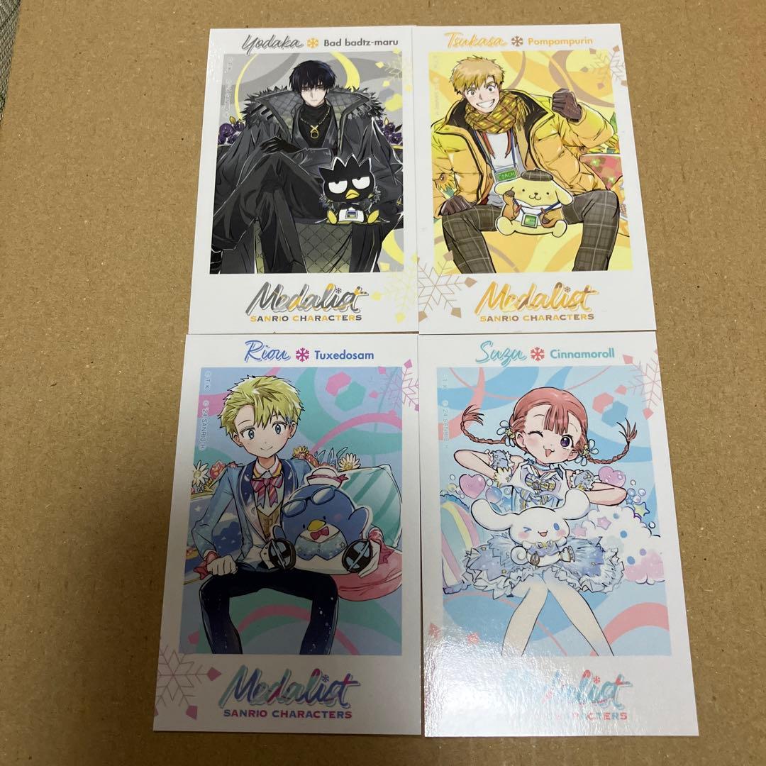 メダリスト サンリオコラボ アニメイト購入特典 ミニフォトカード 4枚