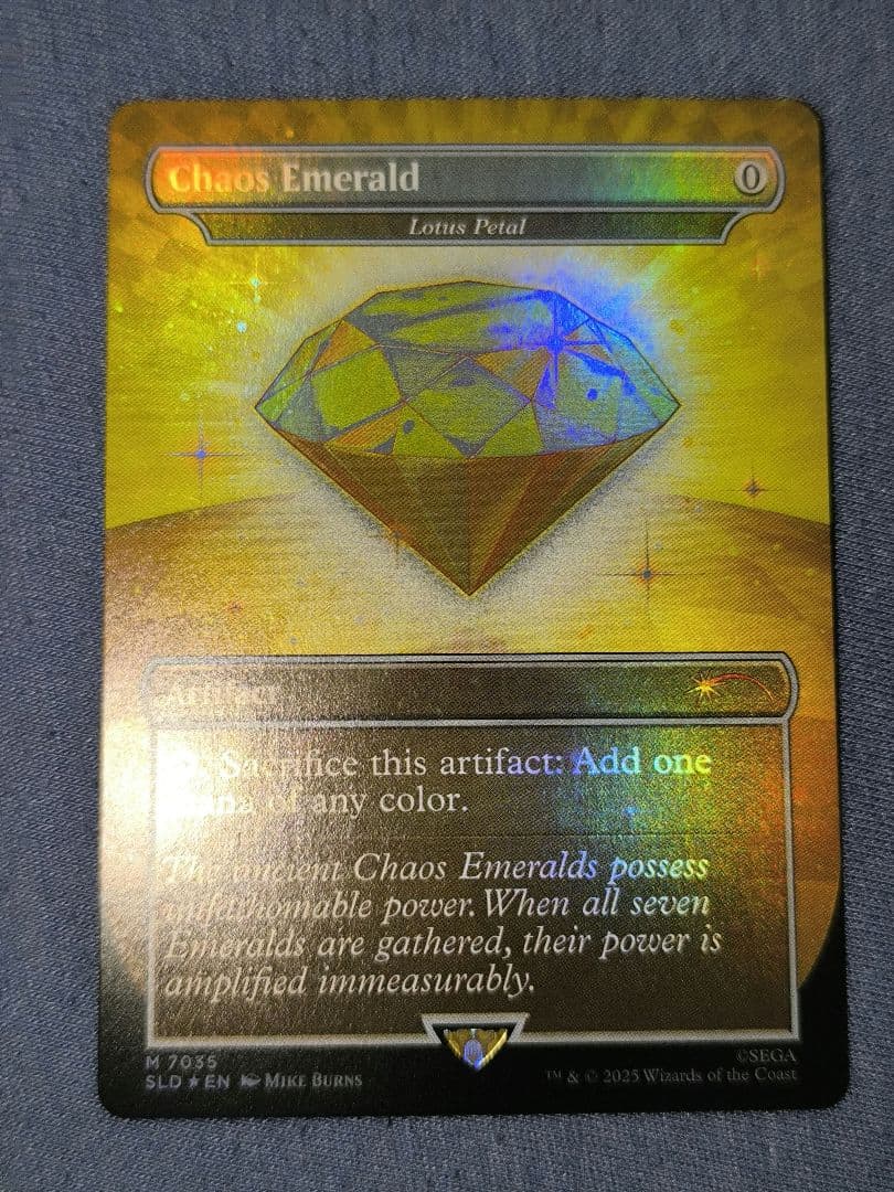 Chaos Emerald カオスエメラルド 7035 1枚