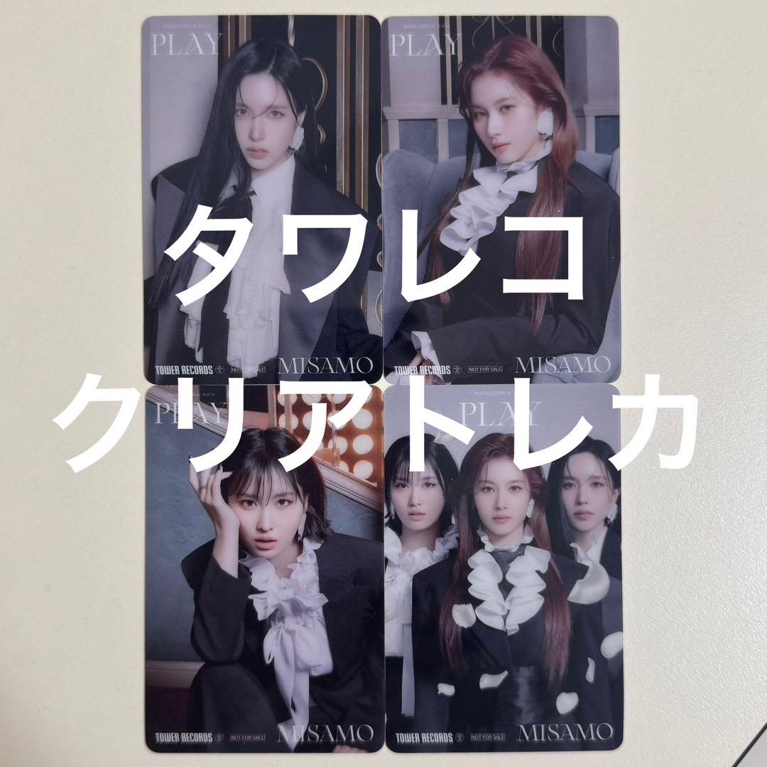 ミサモ PLAY タワレコ 店舗特典 クリアトレカ 4種コンプ - メルカリ