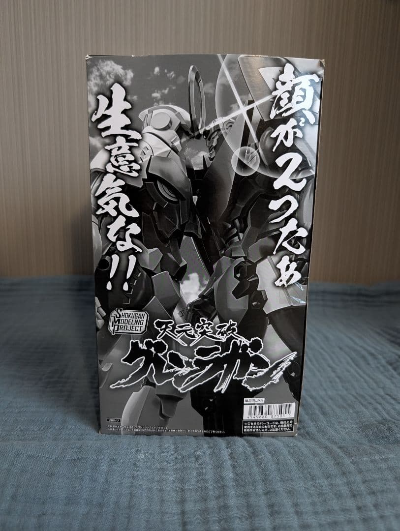 【新品未開封】SMP 天元突破グレンラガン 全2種 BOXセット プラモデル