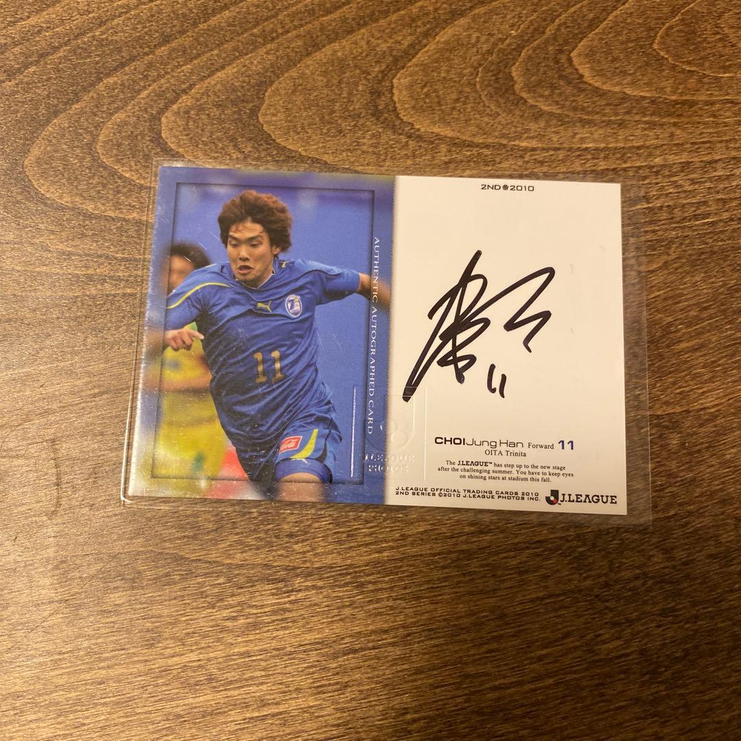 チェジョンハン 大分トリニータ 直筆サインカード - メルカリ