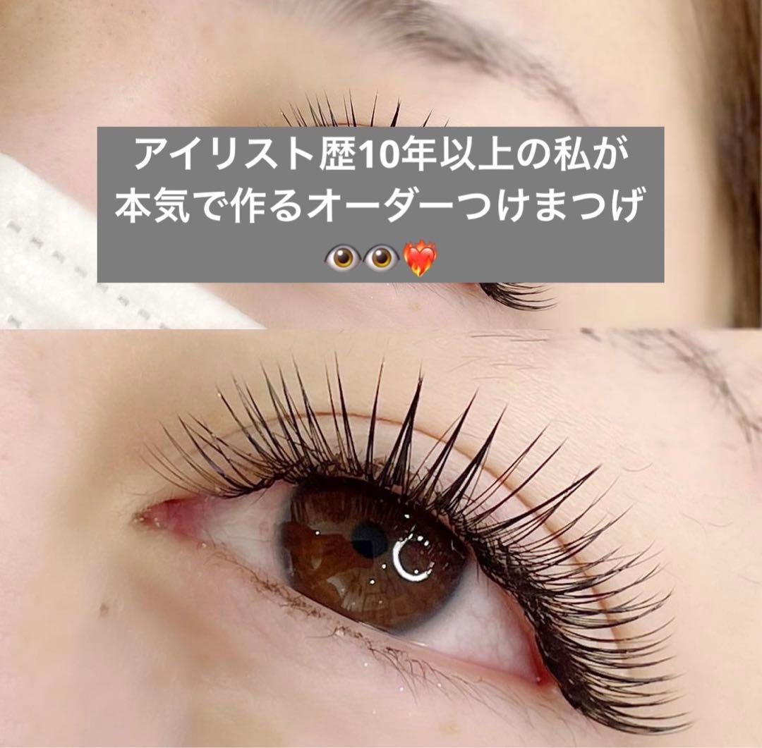 オーダー専用ページ☆本気のマツエク風つけまつげ - メルカリ