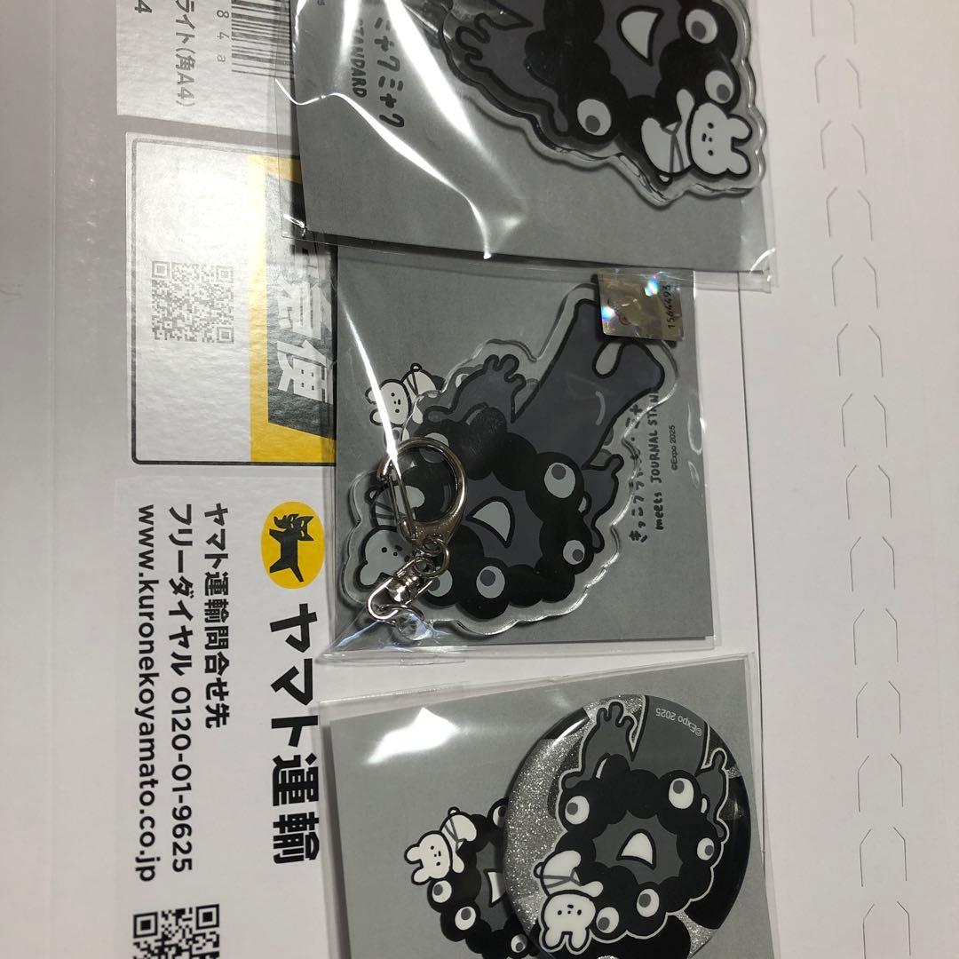 ミャクミャク　きっこうちゃん　缶バッジ　3個セット　黒 きっこうちゃん - 2025年大阪・関西万博の公式キャラクター