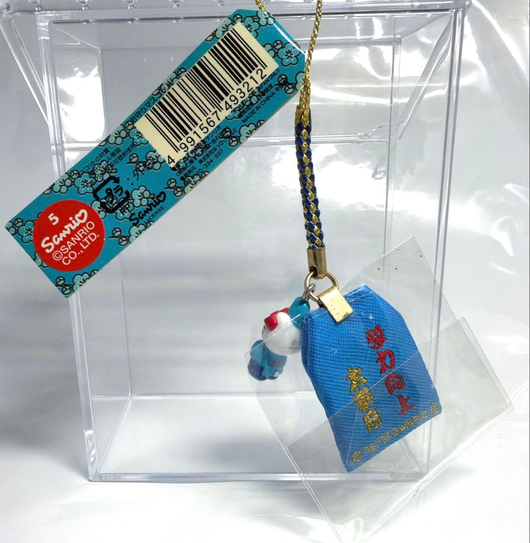 福岡太宰府限定 学業お守り 根付け ご当地キティ - メルカリ