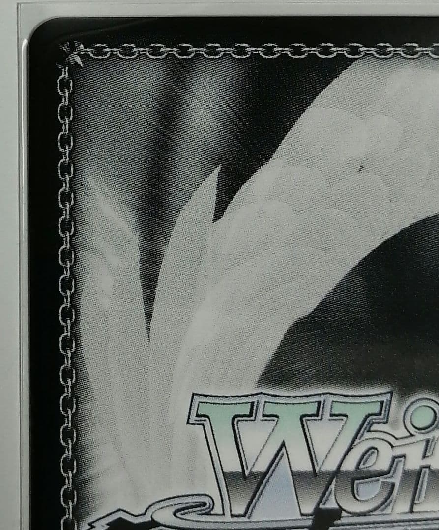 ヴァイスシュヴァルツ エターナルブルーム 渋谷 凛 サイン SP 福原綾香