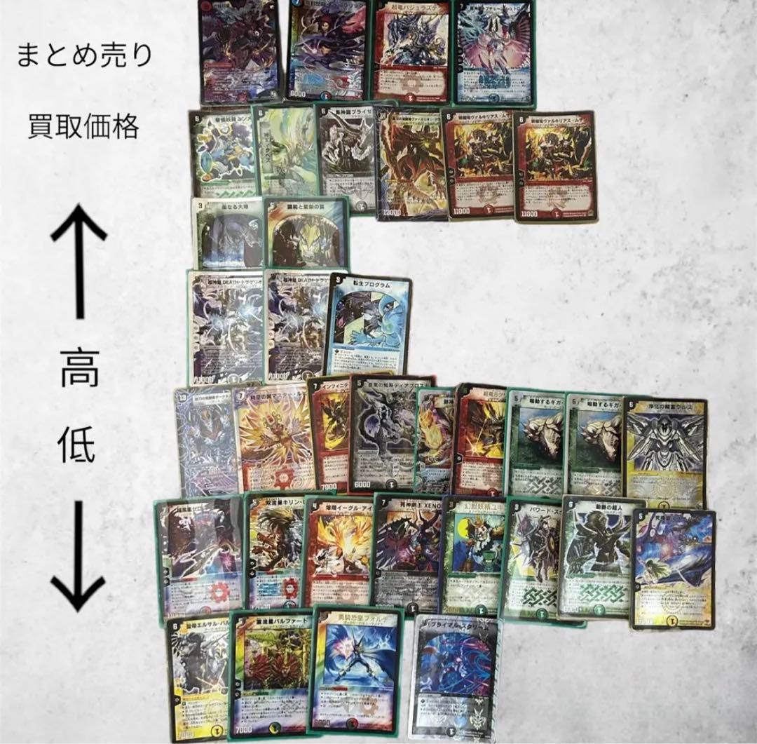[デュエルマスターズ]まとめ売り　引退品デッキ含む　1000枚以上