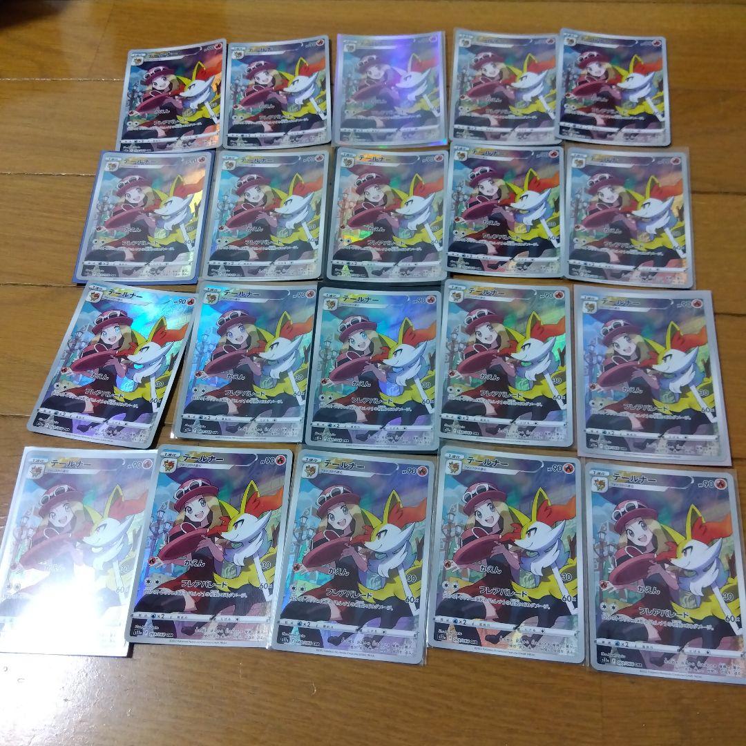 α1 SAO 寝室&ネグリジェ ユウキ スリーブ&プレイマット