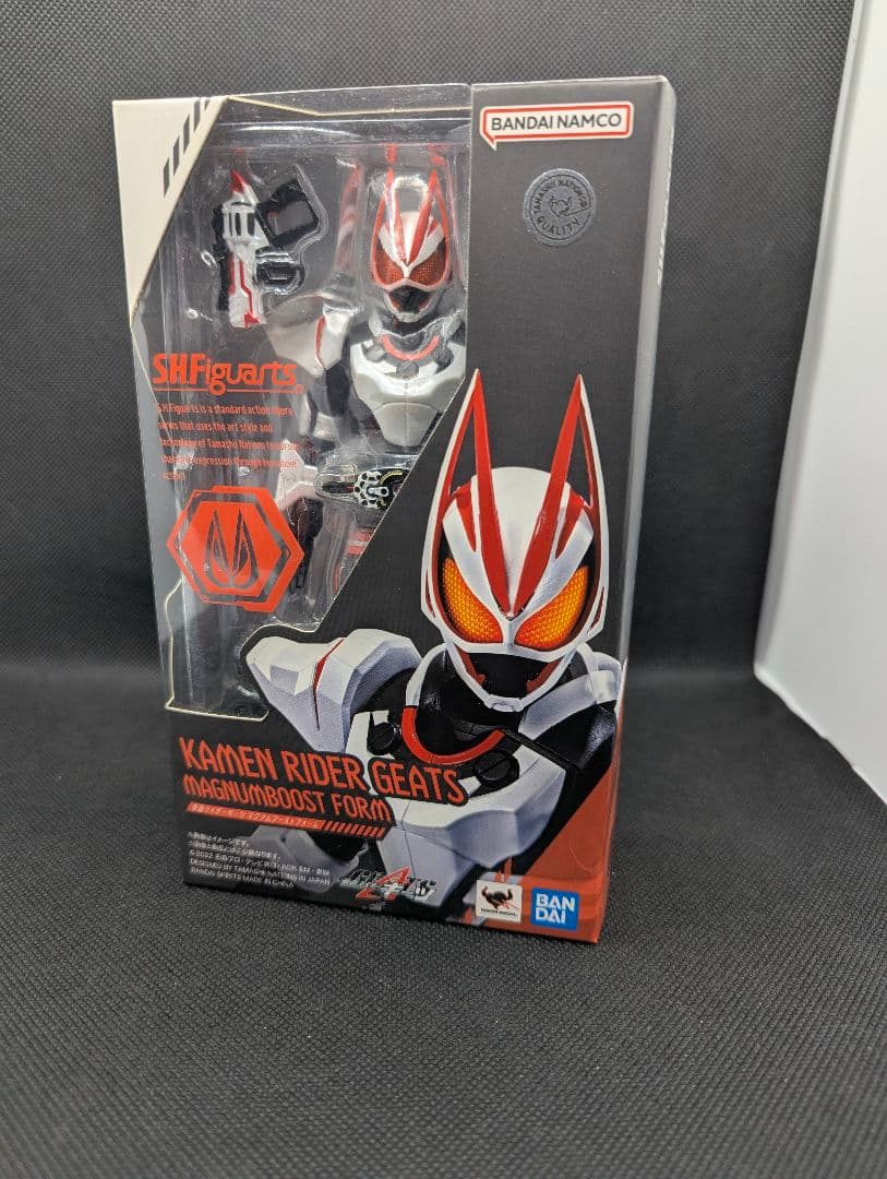 仮面ライダーギーツ マグナムブーストフォーム 再販版　フィギュアーツ