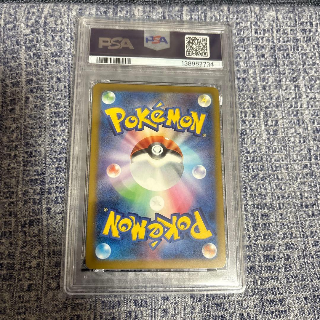 2025 ピカチュウ マクドナルド GEM MT 10 - メルカリ