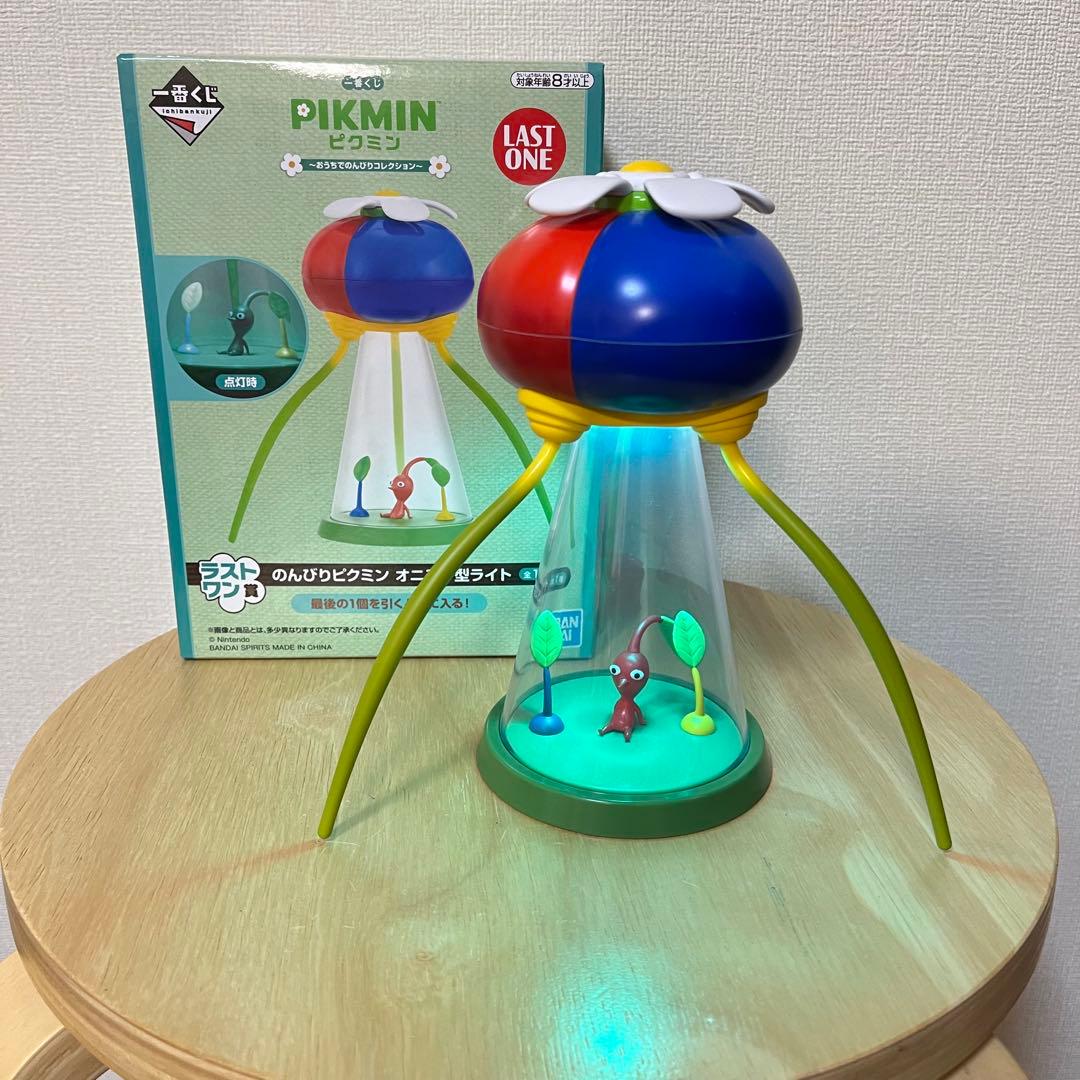 ピクミン】1番くじ ラストワン賞 のんびりピクミン オニヨン型ライト
