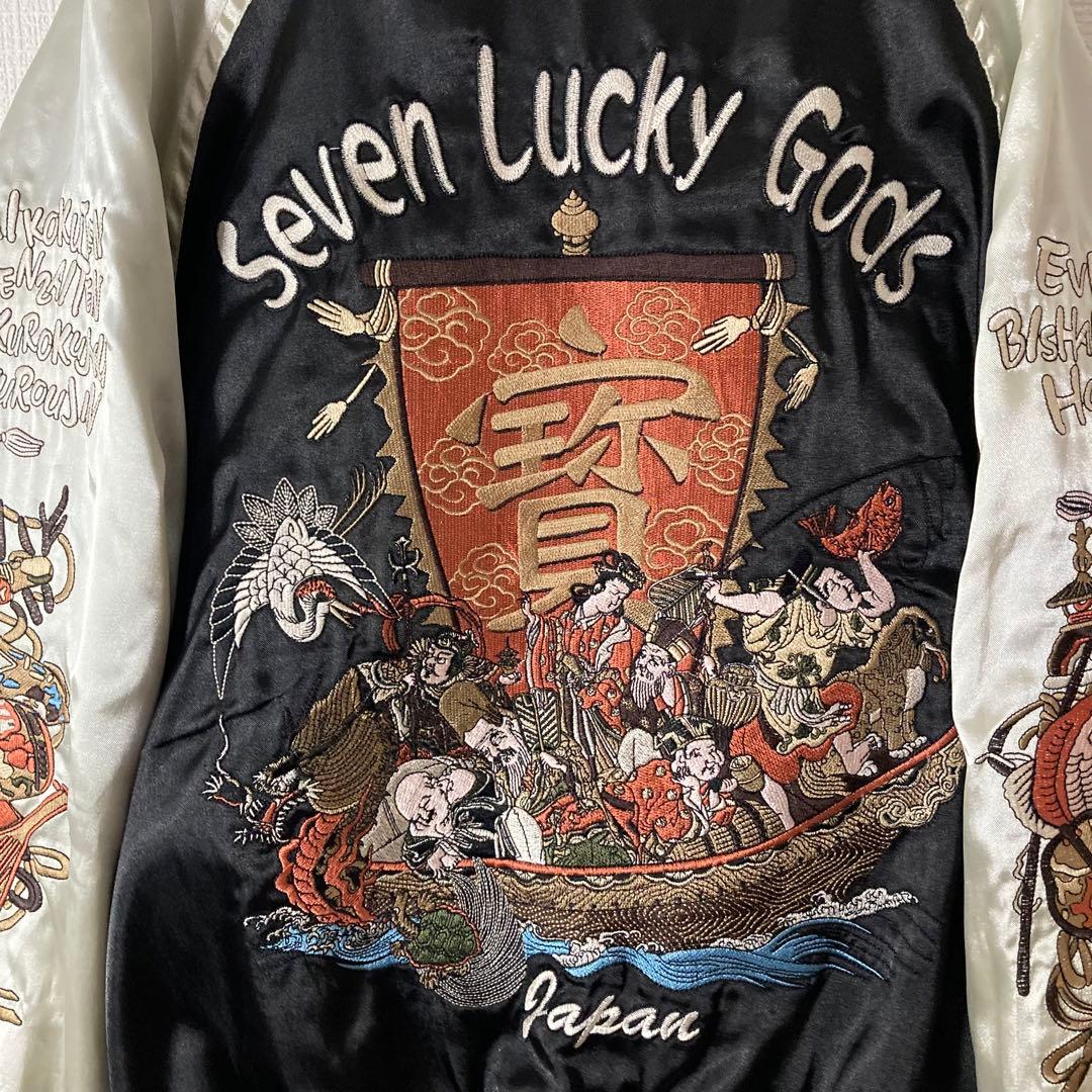 140 爆裂爛漫娘 BRM リバーシブル スカジャン 別珍 宝船 七福神 髑髏