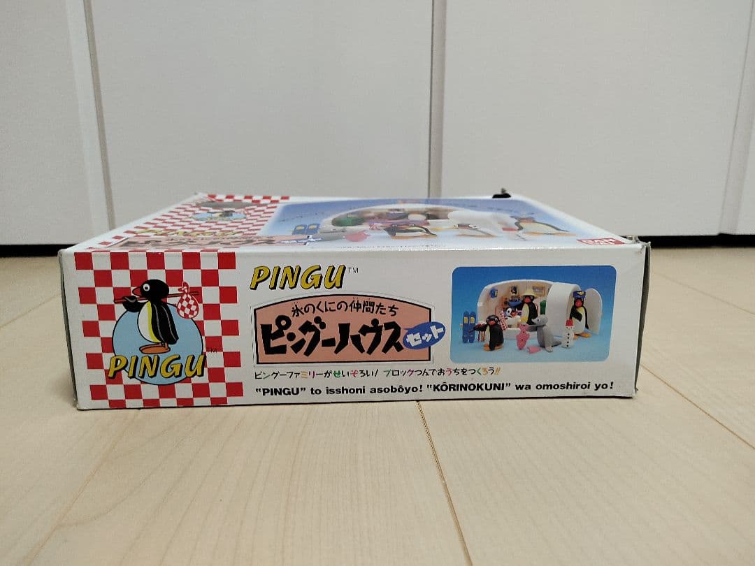 ピングーハウス 氷のくにの仲間たち - メルカリ