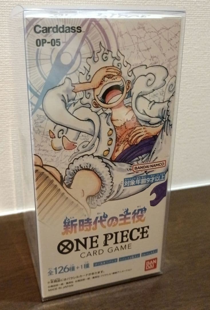 新時代の主役　テープ付き未開封　1BOX ONE PIECE CARD GAME