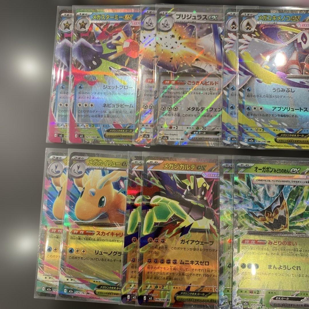 ポケモンカード RR68枚セット - メルカリ