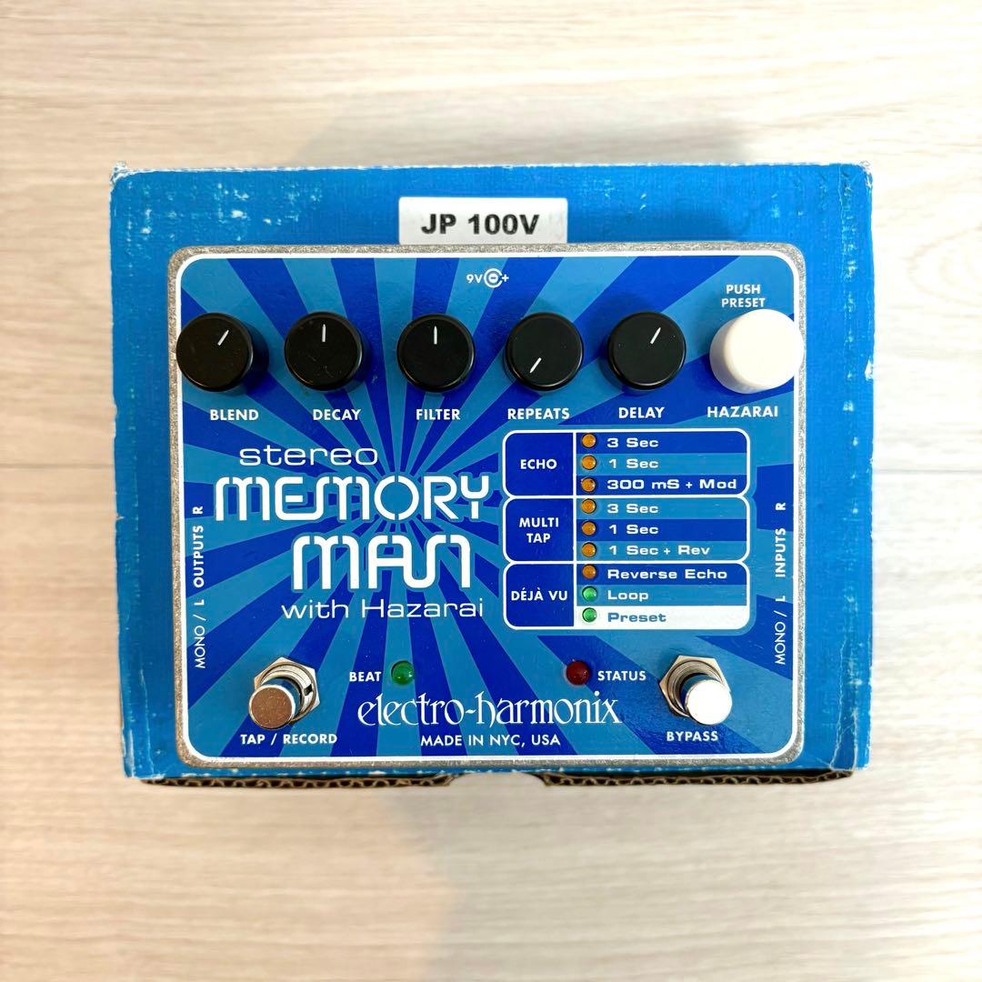 【wsb】Stereo Memory Man with Hazarai