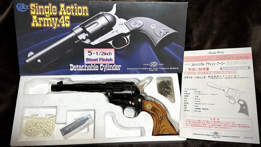 タナカ コルト SAA デタッチャブルシリンダー スチールフィニッシュ