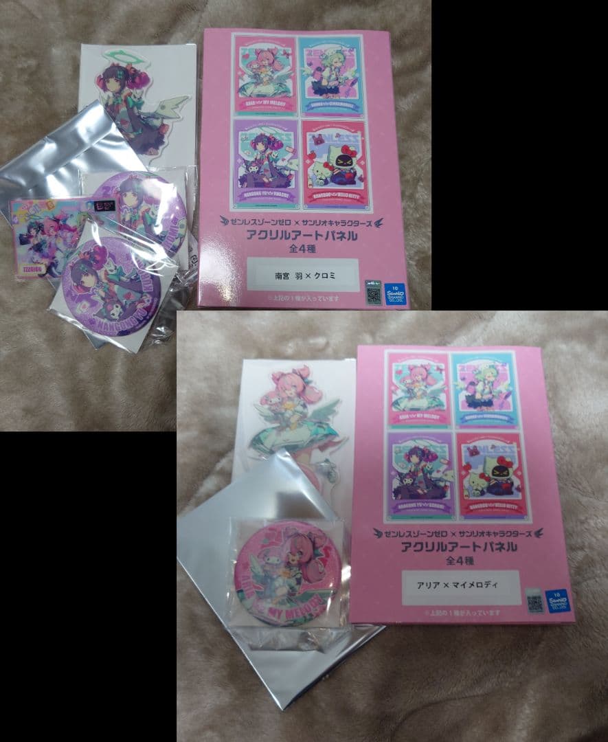 ゼンレスゾーンゼロ × サンリオキャラクターズ 14点セット GIGO限定