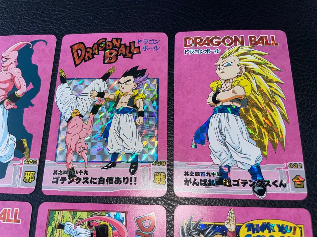 ⑦魔人ブウ編 47枚 ドラゴンボール表紙扉絵 キラカード - メルカリ