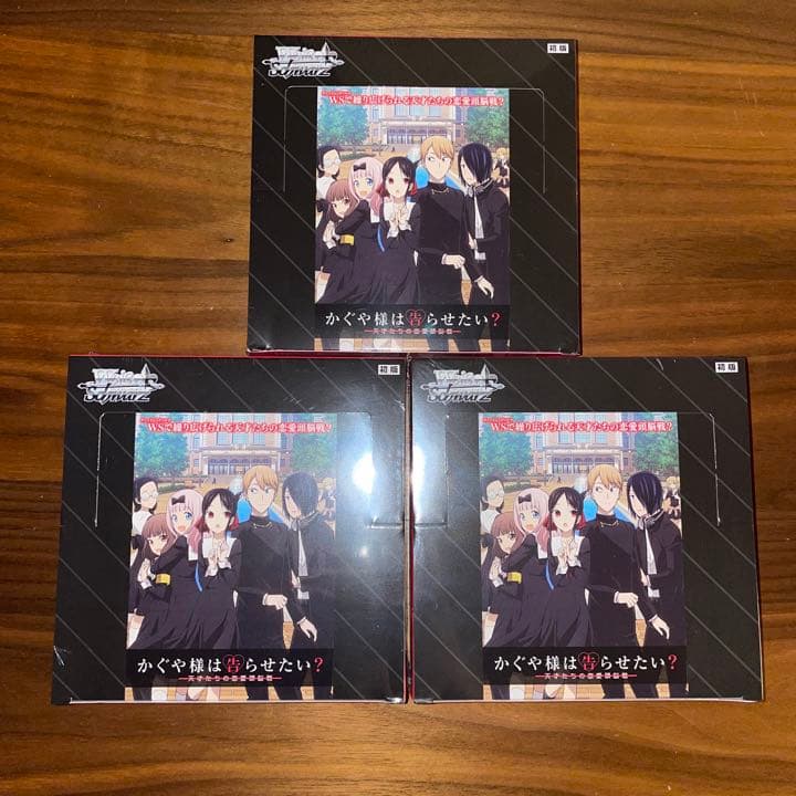 ヴァイスシュヴルツ かぐや様は告らせたい？　天才たちの恋愛頭脳戦