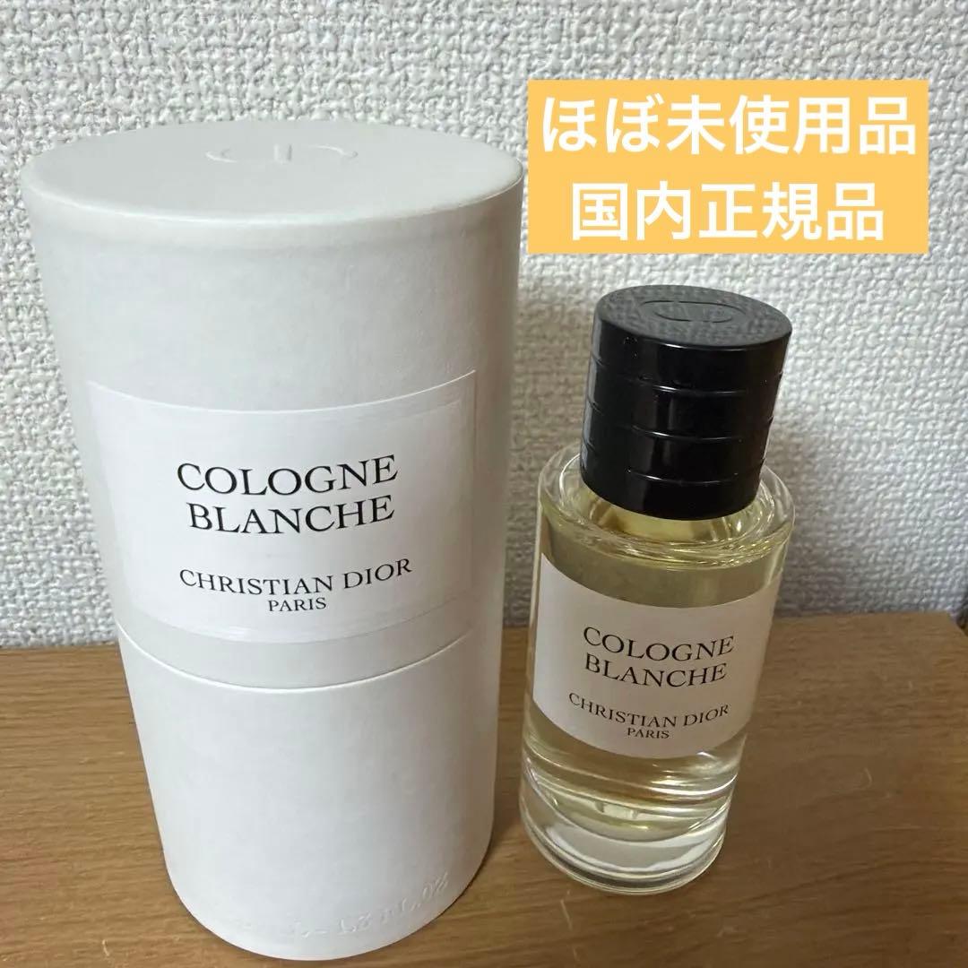 メゾンクリスチャンディオール　コローニュ　ブランシュ　40ml