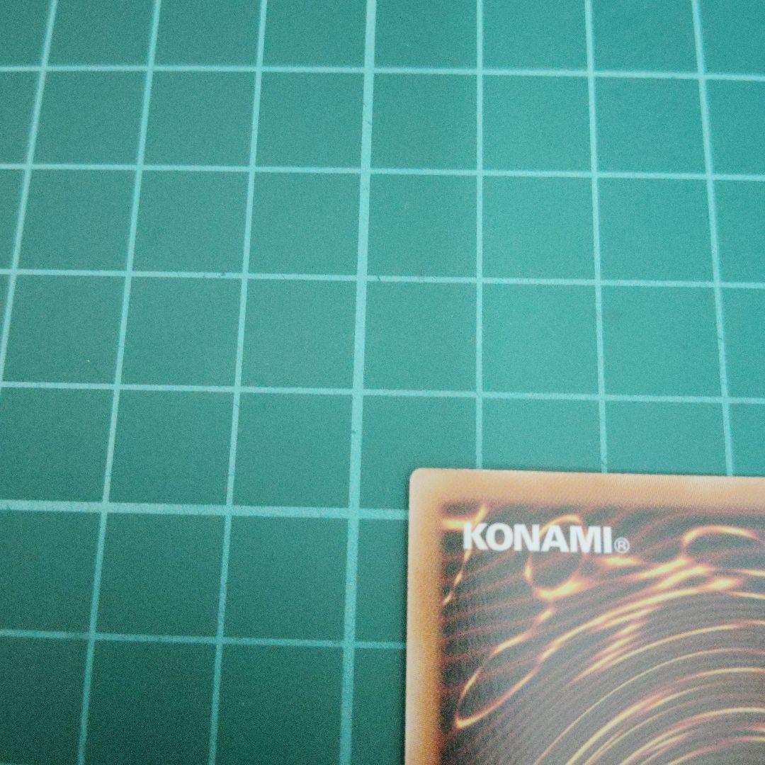 聖域を守護せし光の龍 オーバーラッシュレア - メルカリ