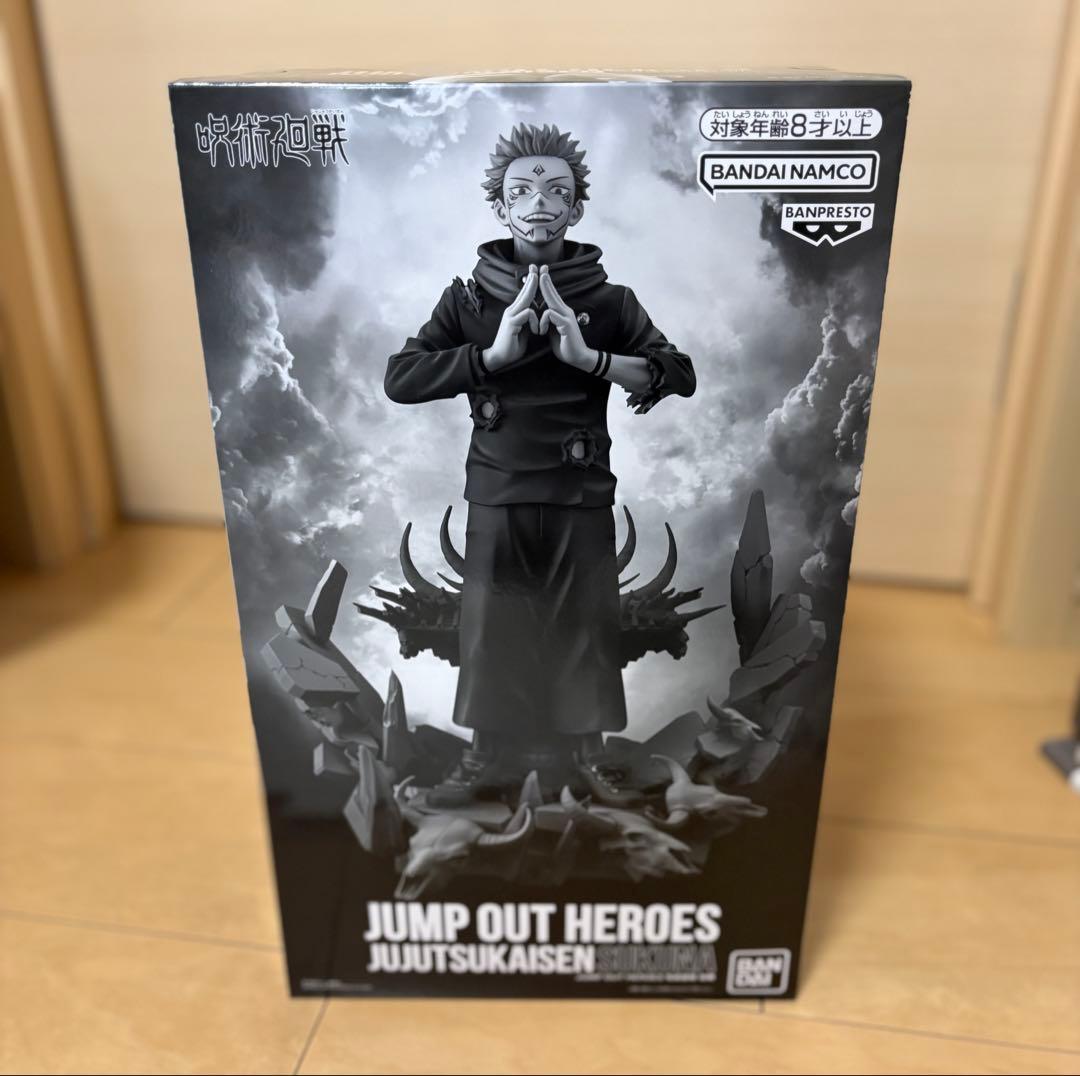 応募者全員サービス JUMP OUT HEROES 呪術廻戦 両面宿儺