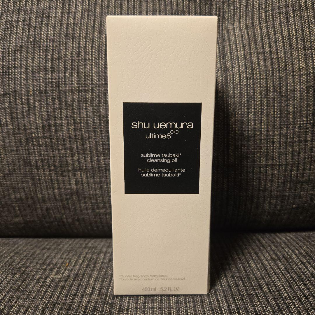 shu uemura アルティム8∞ クレンジングオイル