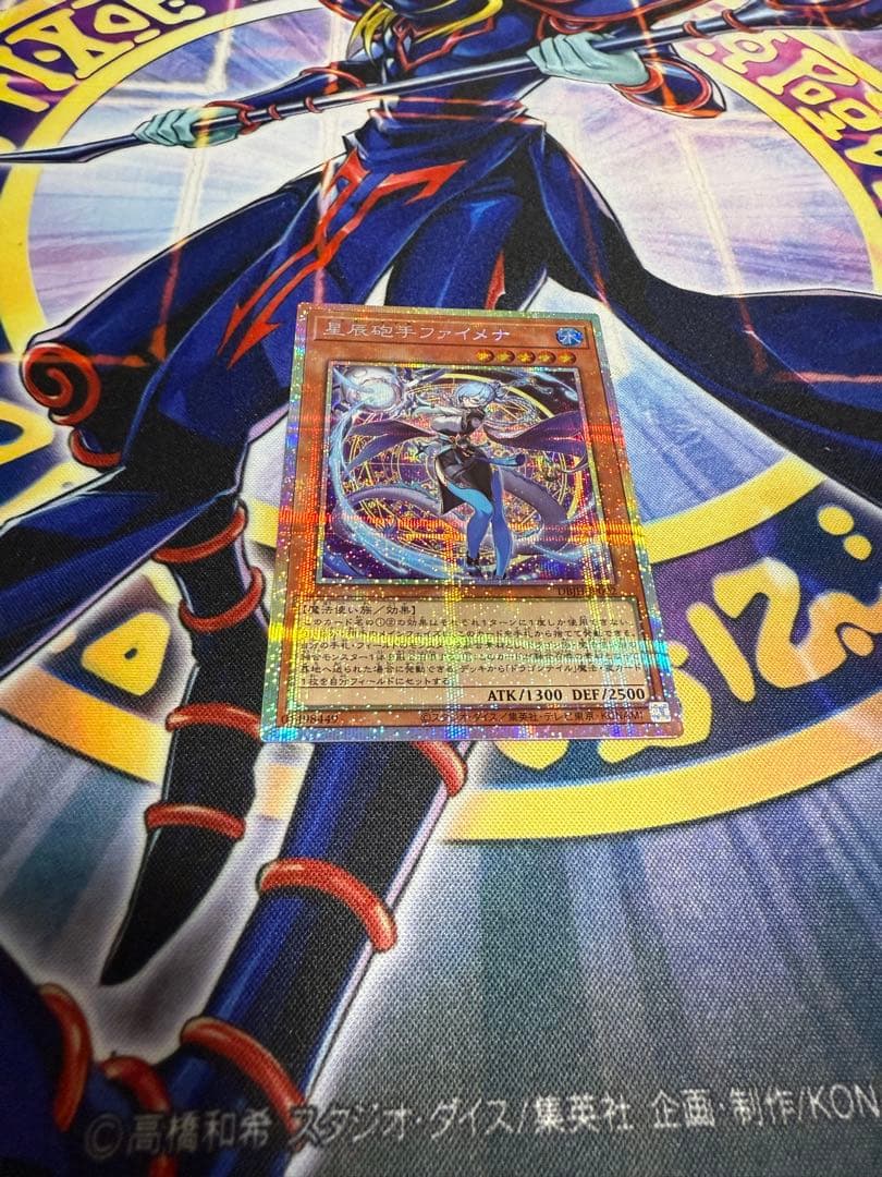 遊戯王 星辰砲手ファイメナ プリズマティックシークレット - メルカリ