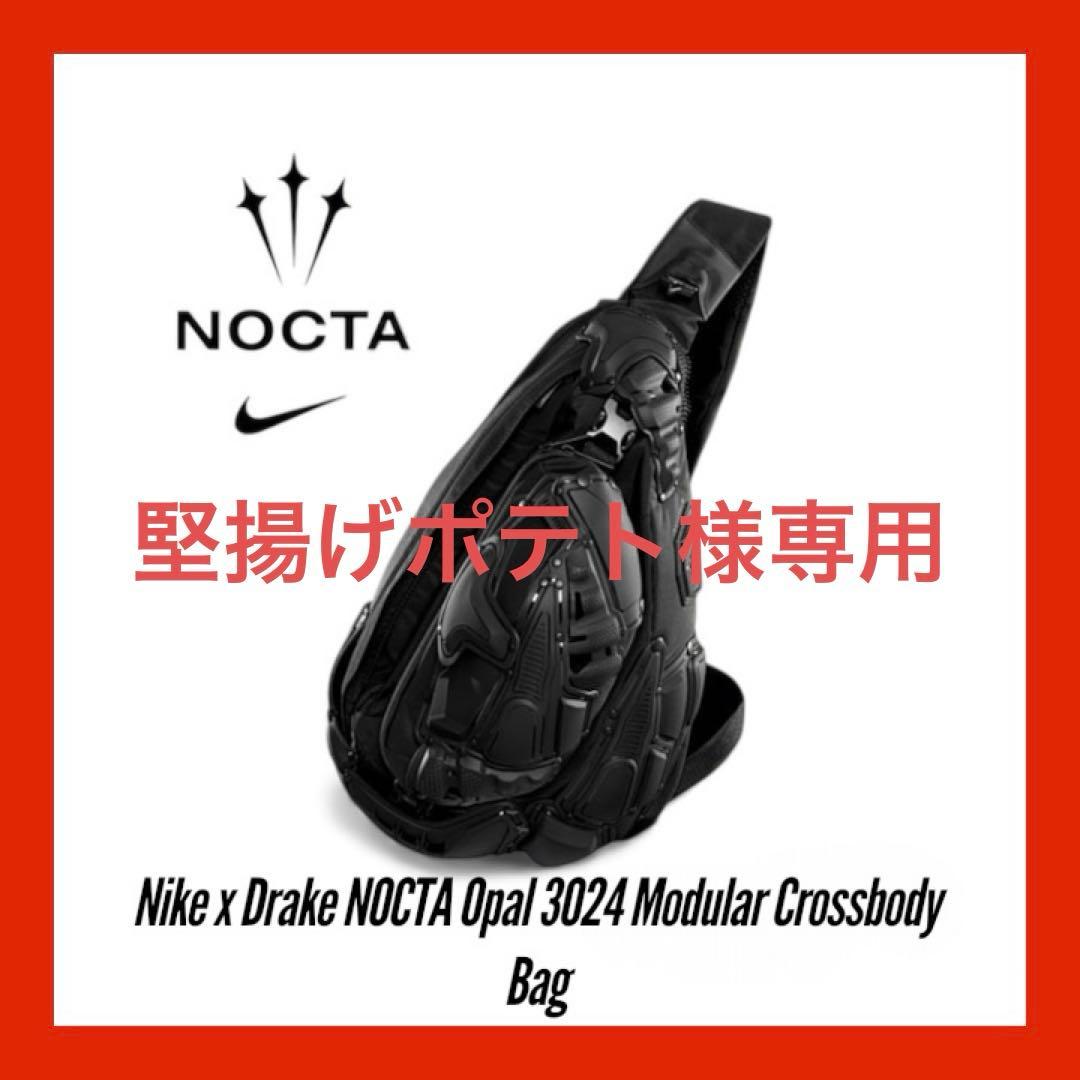 超希少　新品 NOCTA Opal 3024 Modular Bag