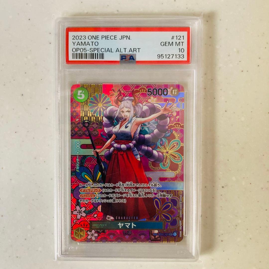 ヤマト SEC SP(スペシャルカード) OP05-121 PSA10