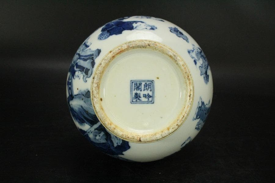 中国美術 青花 人物紋 瓶 高27cm 朗吟閣製 款(HA370) - メルカリ