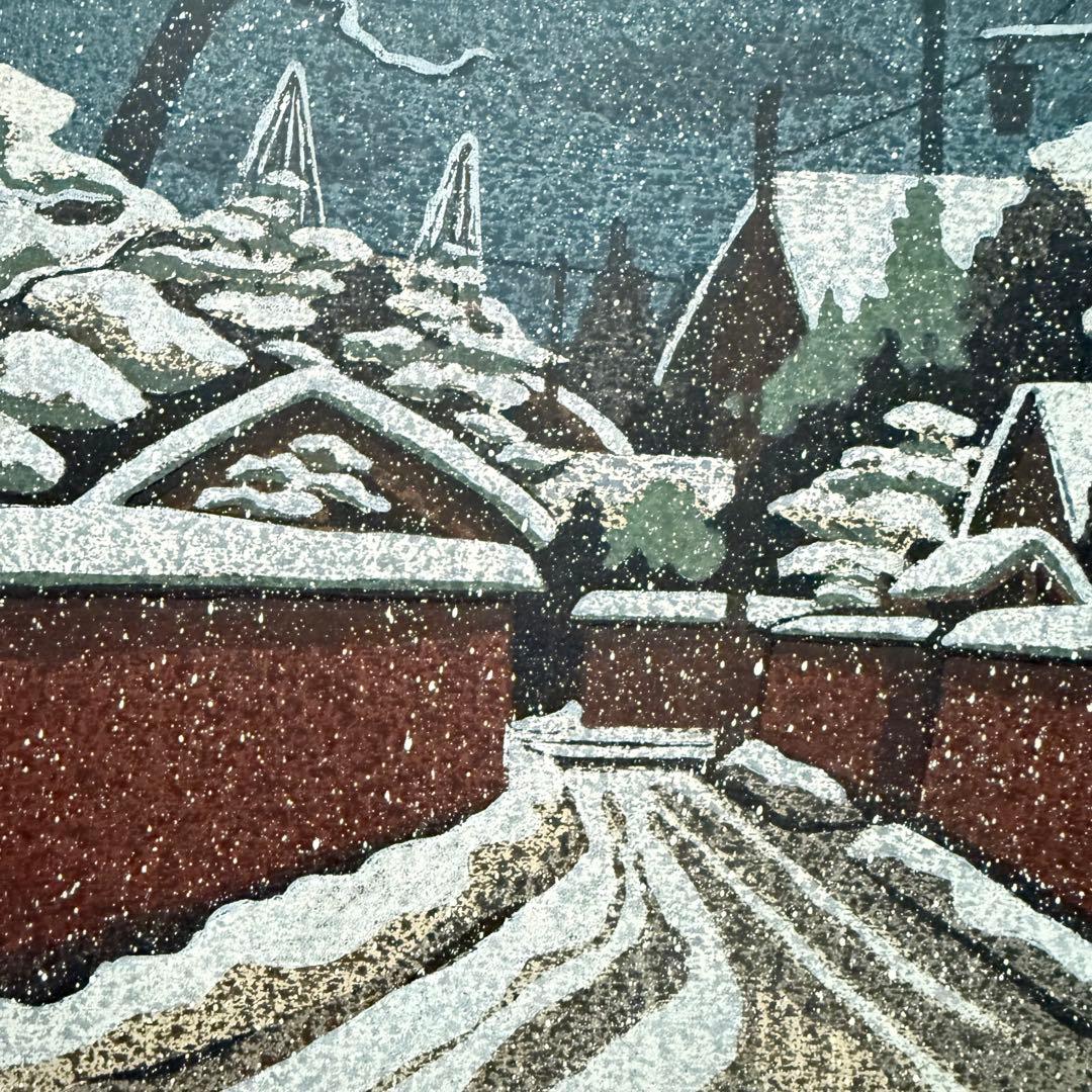 超限定10月4日20時迄‼️井堂雅夫金沢十景「冬の長町」金沢 木版画和紙