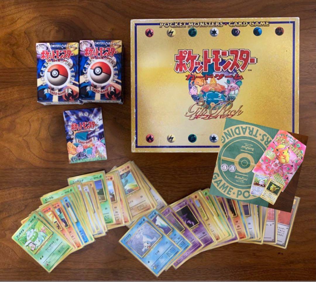 旧裏初版/マークなし(星なし)&ギフトパックボックスセット ポケモン
