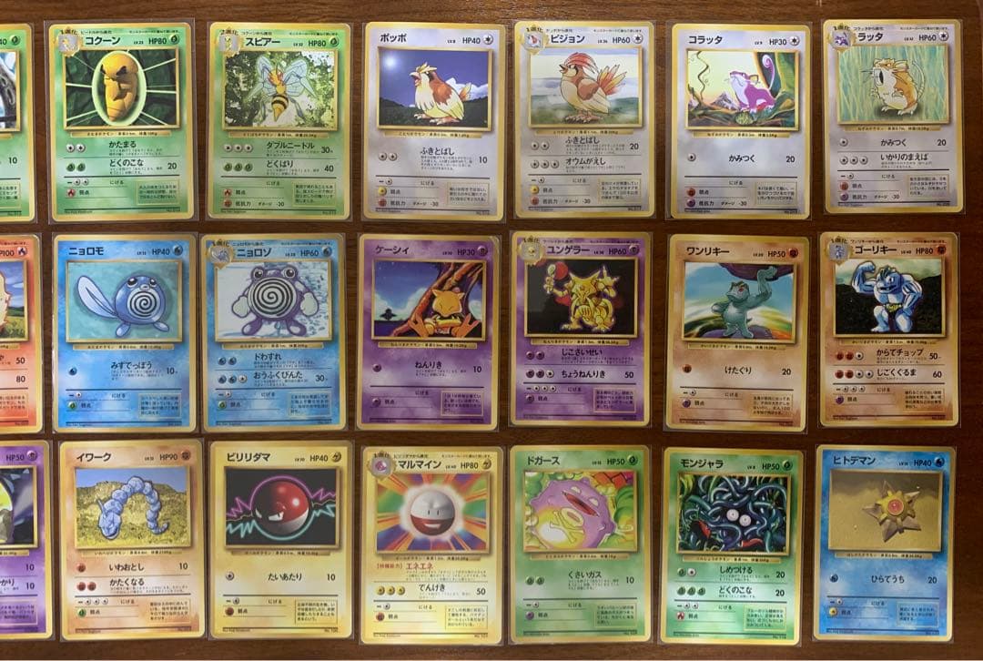 旧裏初版/マークなし(星なし)&ギフトパックボックスセット ポケモン