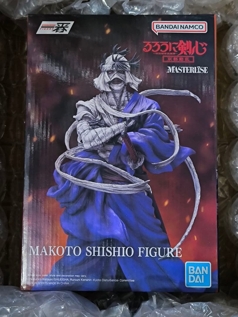 一番くじ るろうに剣心 志々雄真実 フィギュア