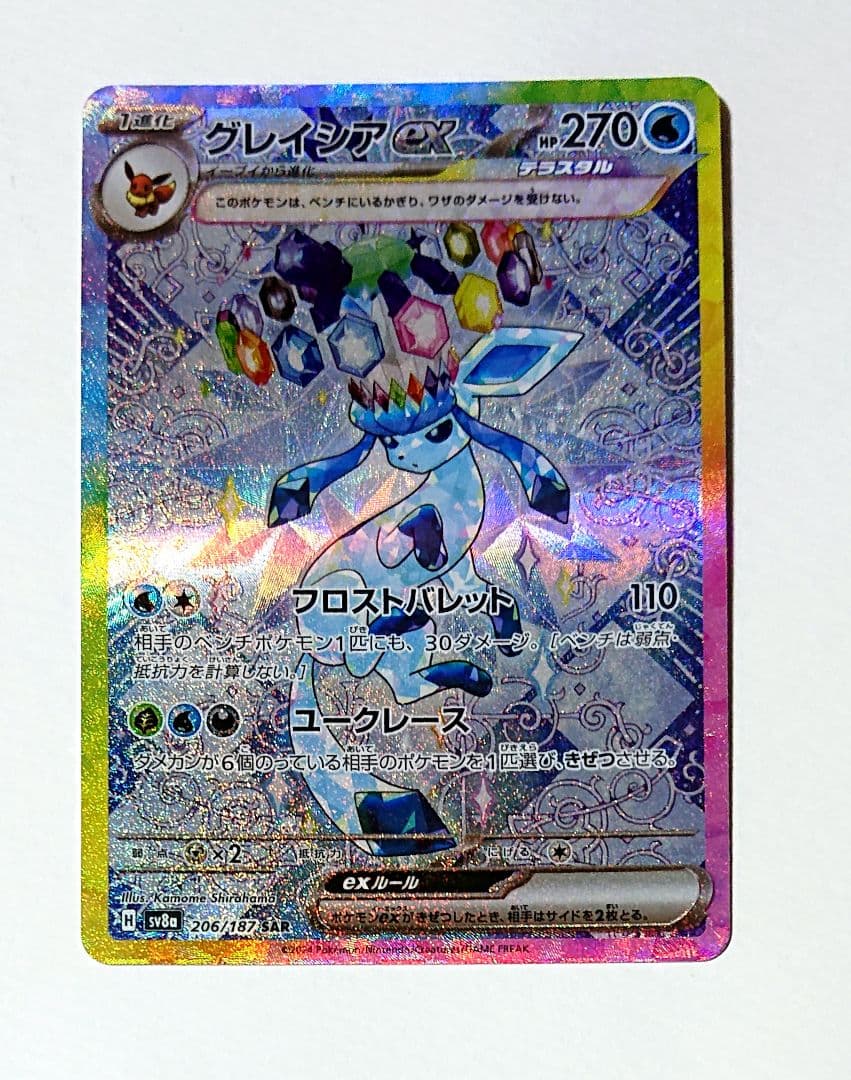 ST21-014 モンキー・D・ルフィ ワンピースマガジン20 プロモ付き 一冊