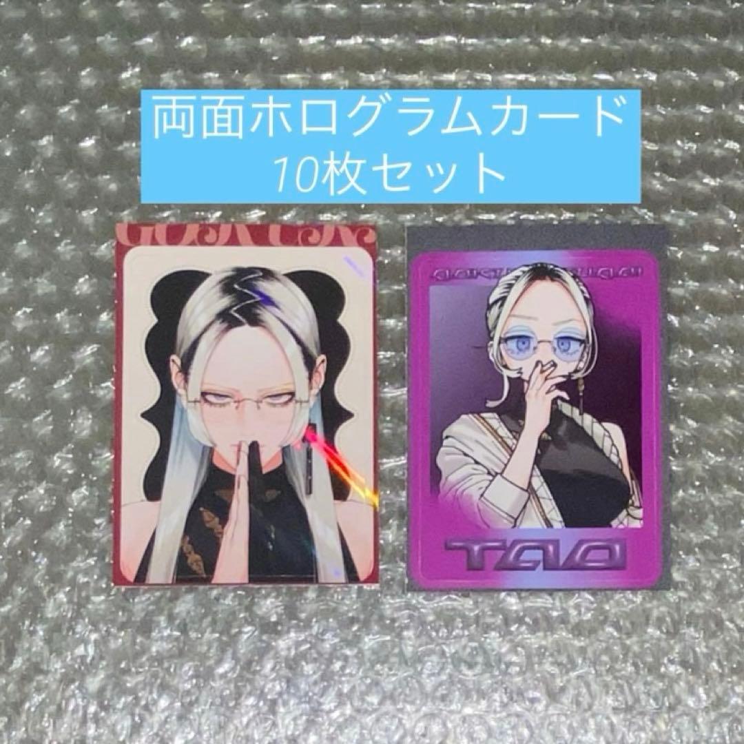 極楽街 ジャンプSQ 付録 カード タオ - メルカリ