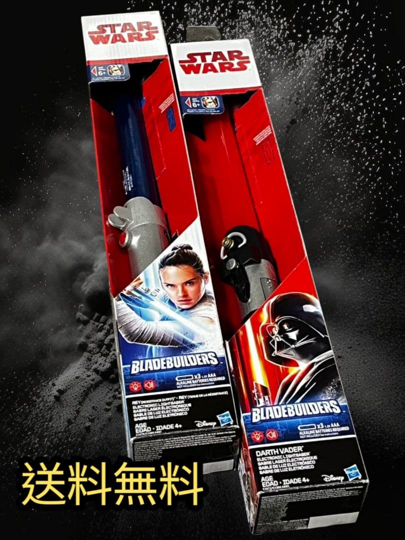 【送料無料】スターウォーズライトセーバー2本セット