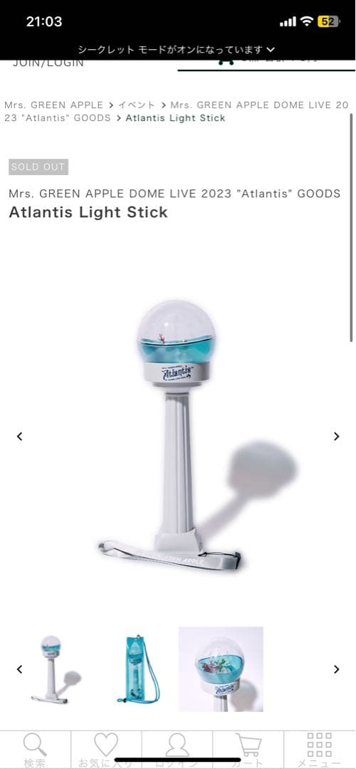 Mrs. GREEN APPLE ライトスティック | Buyee日本代購服務 | 於Mercari購物