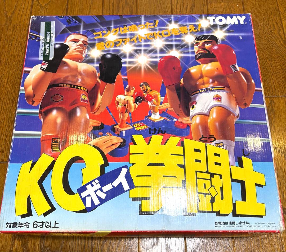 TOMY トミー　KO ボーイ 拳闘士　ボクシング　昭和レトロ　昭和　レトロ Amazon | KOビッグファイト ボクシング おもちゃ 昭和レトロ トミー
