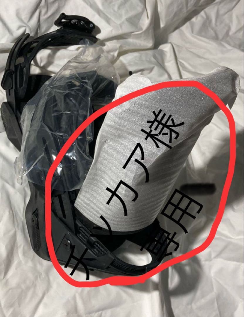 【チッカァ！】新品カーボンSALOMON クォンタムビンディングM