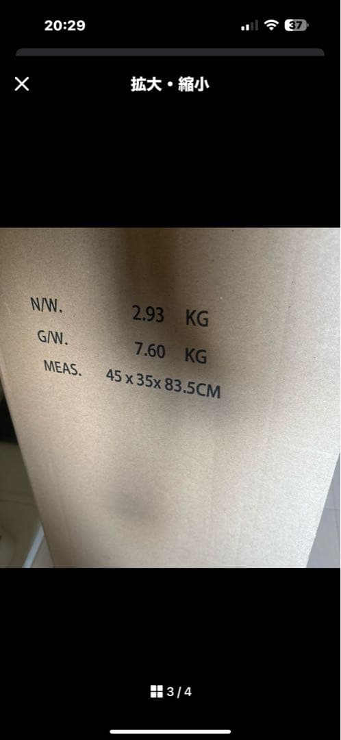 BE@RBRICK 木梨憲武展 《感謝》1000%