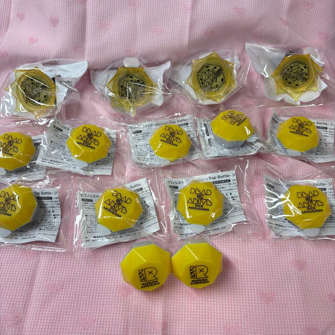 リングライト 有栖川帝統 飴村乱数