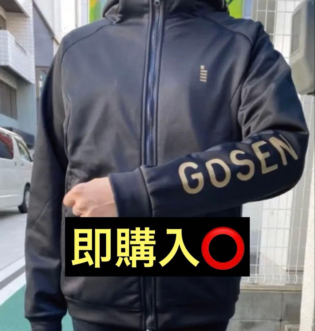 【おまけ付き】 GOSEN ボンディングパーカー W21A03 Lサイズ 限定