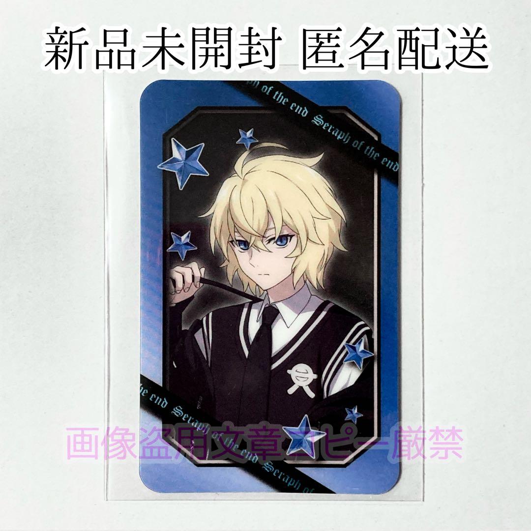 終わりのセラフ カラオケの鉄人 カラ鉄 ビジュアルカード 百夜