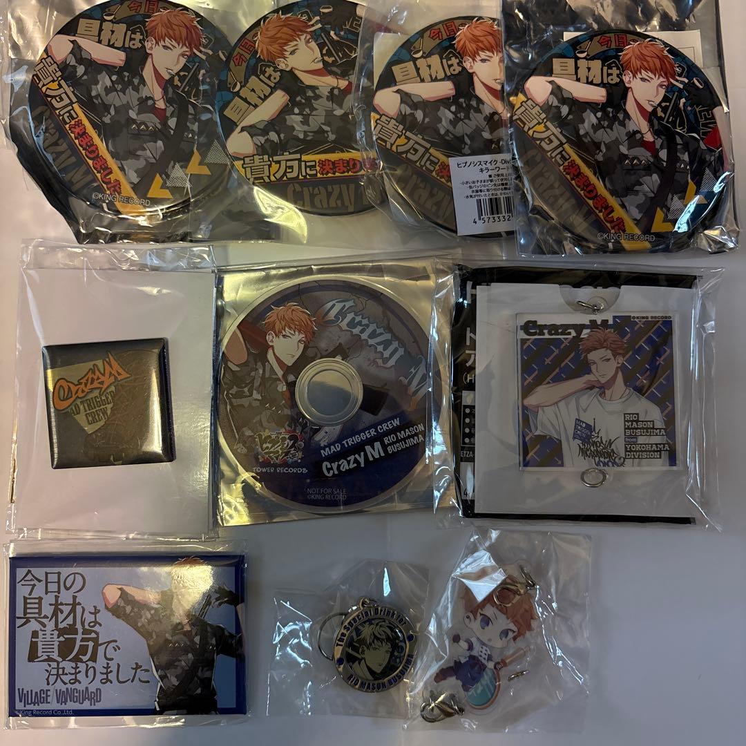 ヒプノシスマイク ヒプマイ 毒島メイソン理鶯 - メルカリ