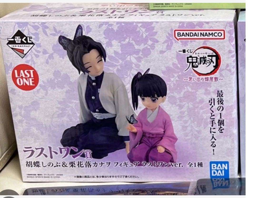 鬼滅の刃 一番くじ　フィギュア　しのぶ　カナヲ