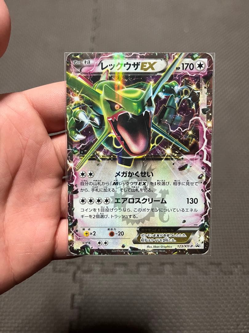 ポケモンカード まとめ売り コレクション断捨離 - メルカリ